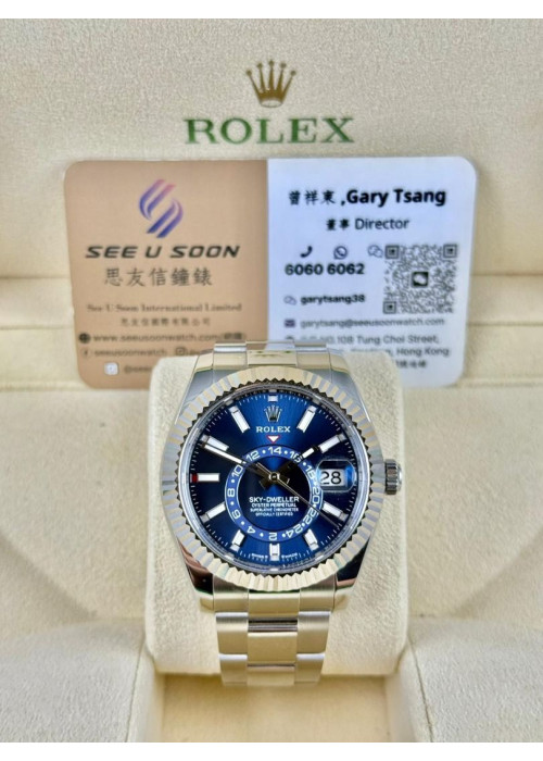 二手 ▶️ Rolex 勞力士 SKY Dweller ◀️ 336934  2024年錶 (42MM)